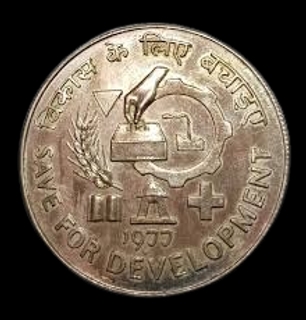 UNC Copper Nickel Ten Rupees Coin of Save for Development of Bombay Mint of 1977.
