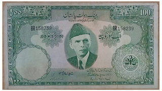 Rare Pakistan 100 Rupees Note featuring MD. Ali Jinnah in Bangla Script