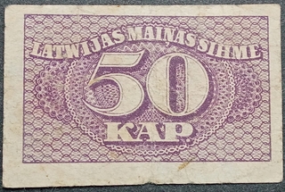 Fifty Kapeikas Note of 1920 of Latvia.