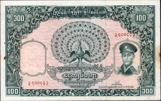 One Hundred Kyats Bank Note of 1958 of Myanmar.