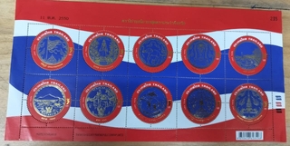 Extremely Rare Miniature Sheet of Thailand Provincial Emblems issued in 2007.