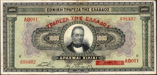 One Thousand Drachmes Bank Note of Greece of 1926.