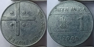 Republic India One Rupee Die Rotate Error Steel Coin issued year 2005.