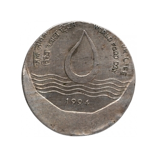 Republic India Error 2 Rupees Coin of World Food Day Year 1994.