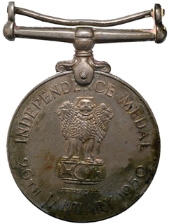 Republic India Cupro Nickel Independence India Medal Awarded to Police Year 1950.