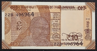 Rare Over printed Error Ten Rupees Note of 2018 Signed by Urjit R Patel.