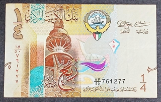 Quarter Dinar Note of 2014 of Kuwait.