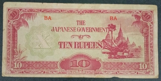 Ten Rupees Note of 1942-1944 of Burma.