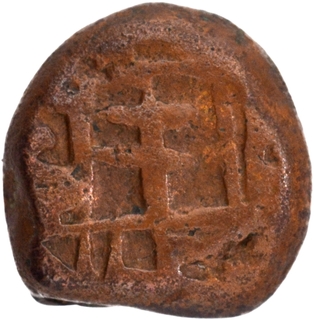 Copper Kasu Coin of Thanjavur Maratha of Sivalinga & Bull type.