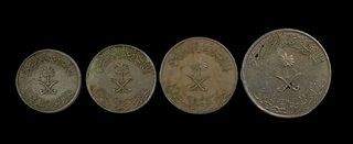 King Fahd bin Abdul Aziz Al-Saud Set of Four Copper-Nickel Coins of Saudi Arab