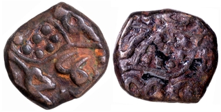 Set of Two Copper Falus Coins Muhammad Adil Shah of Bijapur Sultanate. 