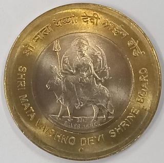 2012- 10 Rupees Coin of Shri Mata Vaishno Devi Shrine Board - Silver Jubilee.