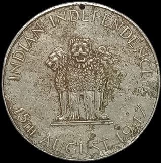 Republic India Copper Nickel Indian Independence Medal year 1947.