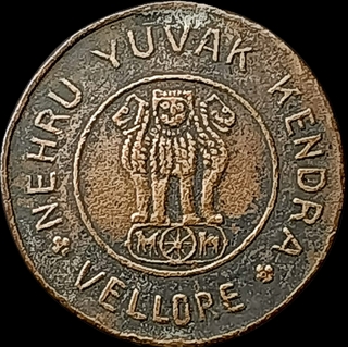 Vellore Nehru yuvak Kendra Bronze Medal. 