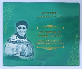 2015 UNC Set Birth Centenary of Rani Gaidinliu Hyderabad Mint.