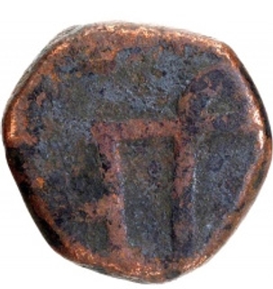 Copper Shivarai Paisa Coin of Maratha Confederacy