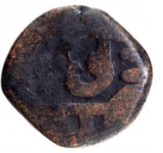 Copper Shivarai Paisa Coin of Maratha Confederacy