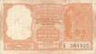 Five Rupees Bank Note Signed by H V R Iyengar of Persian Gulf Issue of Republic India.