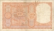 Five Rupees Bank Note Signed by H V R Iyengar of Persian Gulf Issue of Republic India.