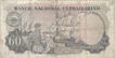 Sixty Escudos Bank Note of Portuguese India of 1959.
