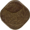 Error Nickel Brass Half Anna Coin of King George VI of Republic India.