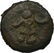 Copper Coin of Puri of Kushan Dynasty.