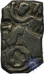 Kosala Janapada, Silver Karshpana, 4th B.C., Elephant, Taurine, Three ‘S’ symbol and Hollow Cross,  About Very Fine, Rare.
