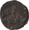 Rare Potin Coin of Satavahana Dynasty.