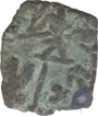 Satvahana Dynasty, Copper Coin, Squire Shape, About Very Fine, Rare