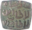 Delhi Sultanate, Copper 8 Gani, (G&G # D271), About Very Fine.