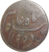 Bengal Presidency, Copper 1/2 Anna, AH1195 /22RY,   (KM#126, 2013 Edition), About Very Fine. 
