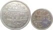 Bengal Presidency (2), Silver 1/4 & 1/2 Rupee, (KM#115 & 116, 2013 Edition), Plain Edge, About Extremely Fine.