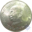 Repubic Coins, 10 Rupees, 1969 , Mahatma Gandhi Birth Cenetenary, Bombay Mint, (KM#185), About UNC. 