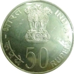 Republic India, 50 Rupees, 1975, Equality Developement & Peace, Bombay Mint, (RB# 53), About UNC.