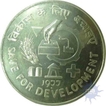 Reublic India, 50 Rupees, 1977, Save for Development, About UNC