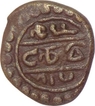 Copper Coin of Tirumalaraya of Vijayanagara Empire.
