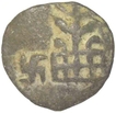 Lead Coin of King  Mulananda of Anandas of Karwar.