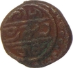 Copper Coin of Tirumalaraya of Aravidu Dynasty of Vijayanagar Empire.