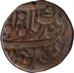 Copper Paisa Coin of Sikh Empire of Amritsar Mint.