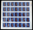 Narasimha Complete Sheet let of Thirty Five Stamps of  Unfolded Sheet of 1974.
