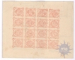 Sheet of Sixteen Quarter Anna Stamps of Nawab Sultan Begam of Bhopal State of 1902.
