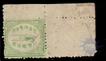 Error Quarter Anna of  Pair of 2 stamps of Alwar .