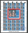 University Of Madras of Complete Sheet of Forty Stamps of 2006.