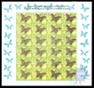 Butterflies of Andaman of  Papiliyo Mayo of  Sheet Let of Twenty Four Stamps of 2008.