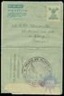   Air Mail Inland Letter of First Flight Cover of 1950.