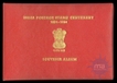 Souvenir Album issued by India Postage Stamps Centenary of 1954.