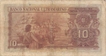 Ten Rupias Bank  Note of  Indo Portuguese of Sixth Issue of 1945.