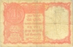 One Rupee Bank Note of Persian Gulf Issue of Signed by A K Roy of 1959.