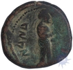 Copper Coin of Kaniska Nana of Kushan Dynasty.