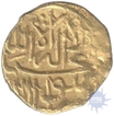 Gold Quarter Mithqual Coin of Abd allah II of Shaybanid  of Central Asia.
